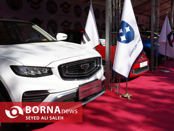 نمایشگاه روایت خدمت - ۱