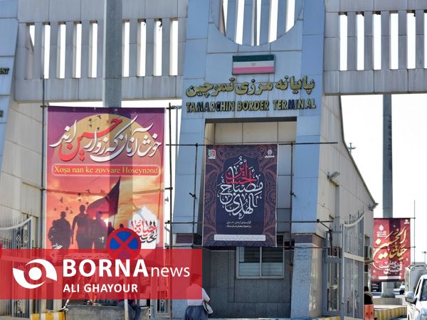 اعزام زائران اربعین از مرز تمرچین پیرانشهر