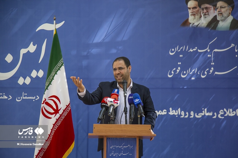 آئین جشن شکوفه ها