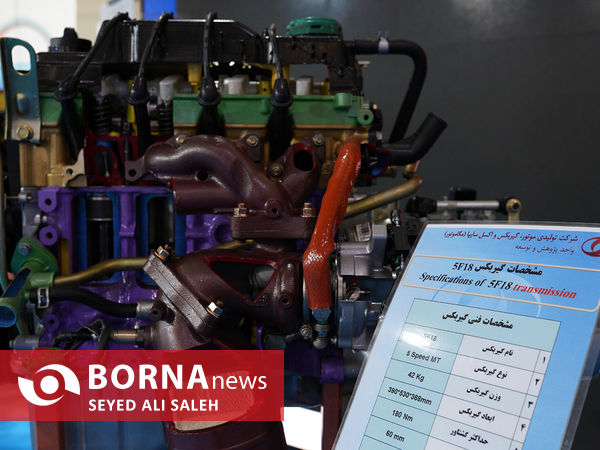 نمایشگاه روایت خدمت - ۱