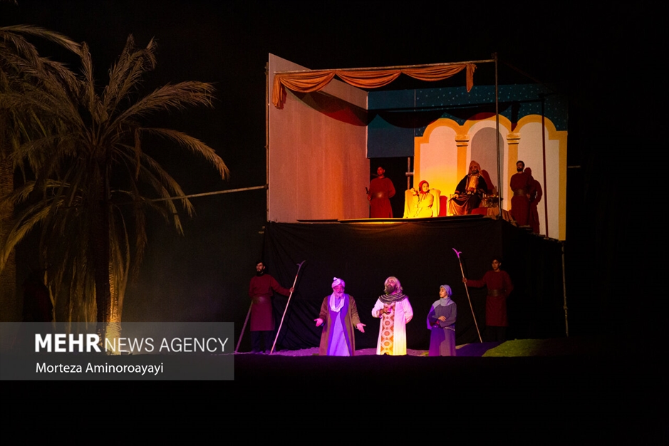 نمایش بزرگ میدانی «صدای پای عشق»