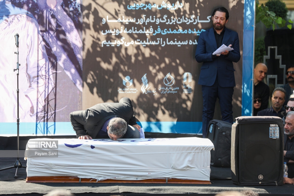 تشییع پیکر «داریوش مهرجویی» و «وحیده محمدی فر»