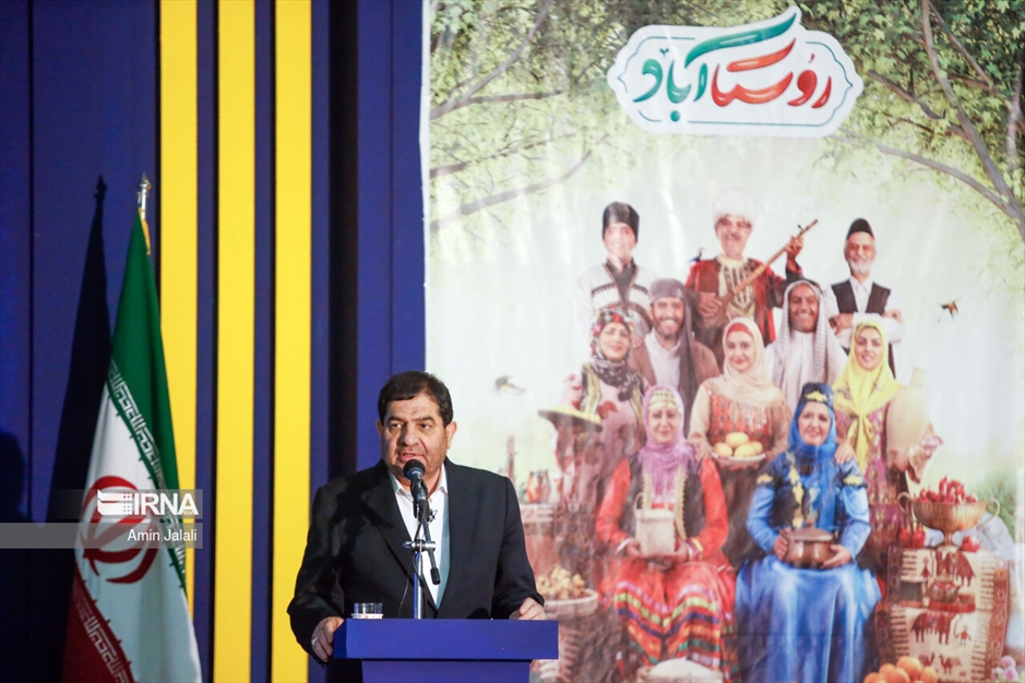 نمایشگاه «روستا آباد»