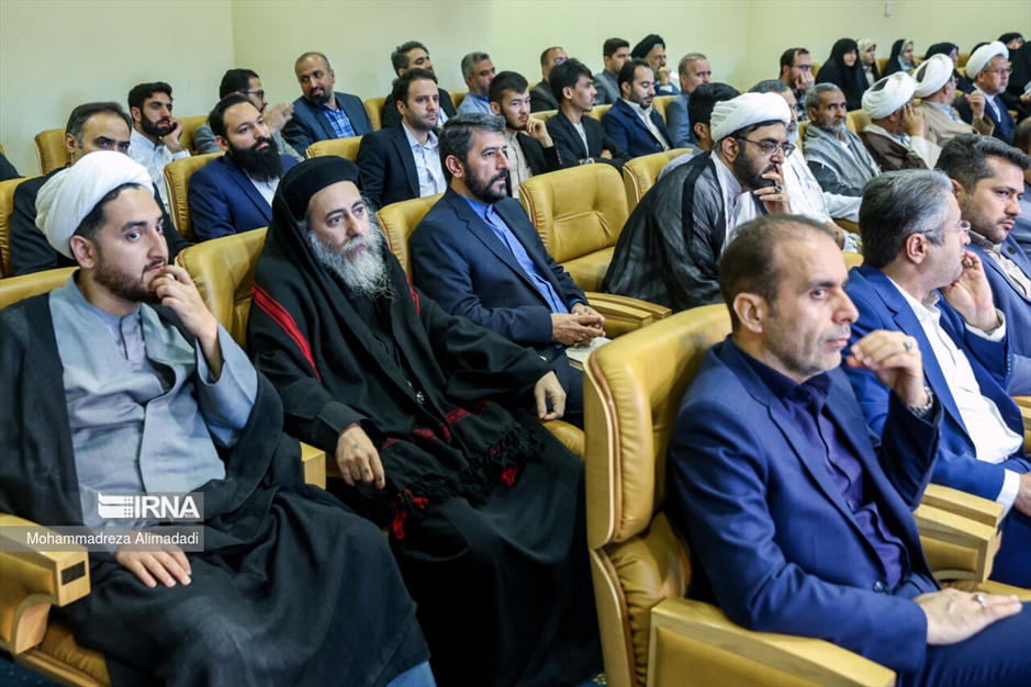 سی و هفتمین کنفرانس بین‌المللی وحدت اسلامی