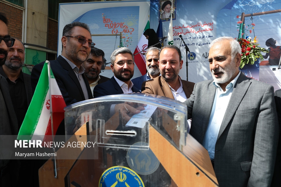 مراسم جشن عاطفه‌ها با حضور وزیر آموزش و پرورش