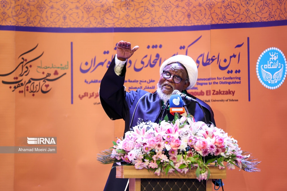 اعطای دکترای افتخاری به شیخ «ابراهیم زکزاکی»