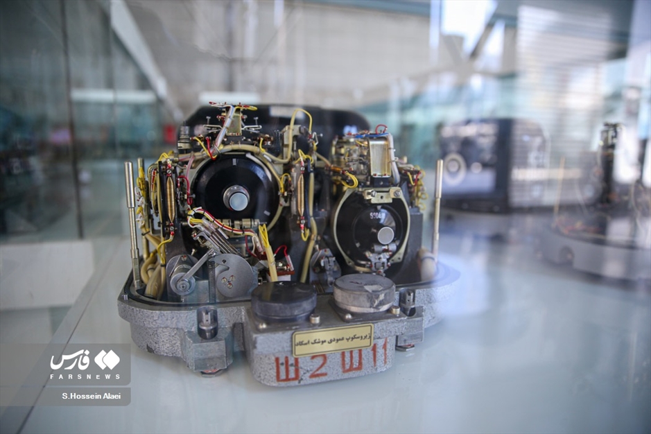 نمایشگاه دائمی "پارک ملی هوافضا "