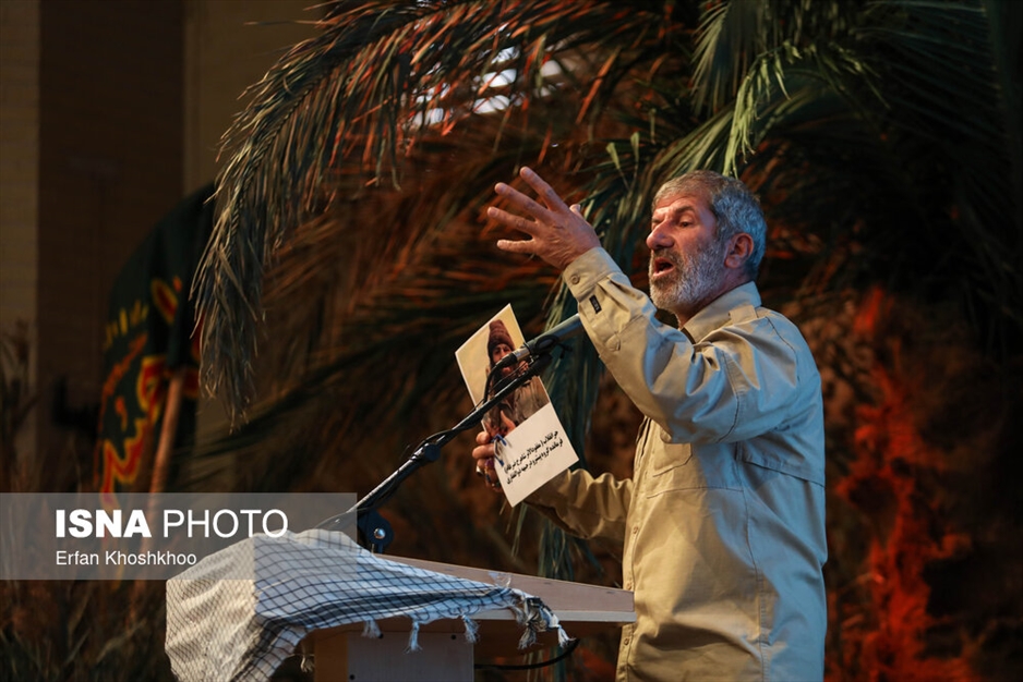 اجتماع وابستگان و پیشکسوتان سپاه پاسداران 