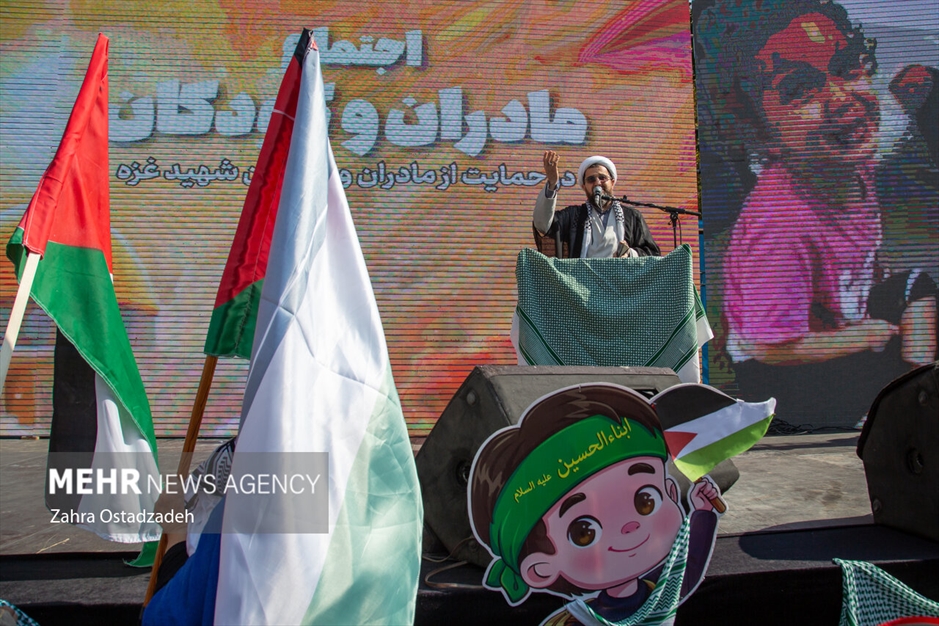 تجمع مادران و کودکان در حمایت از مردم فلسطین