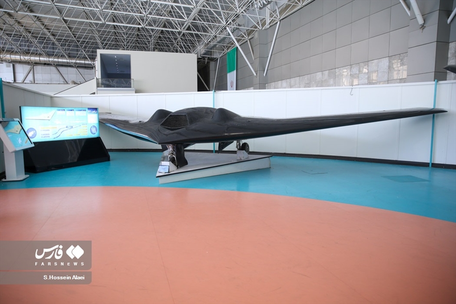 نمایشگاه دائمی "پارک ملی هوافضا "