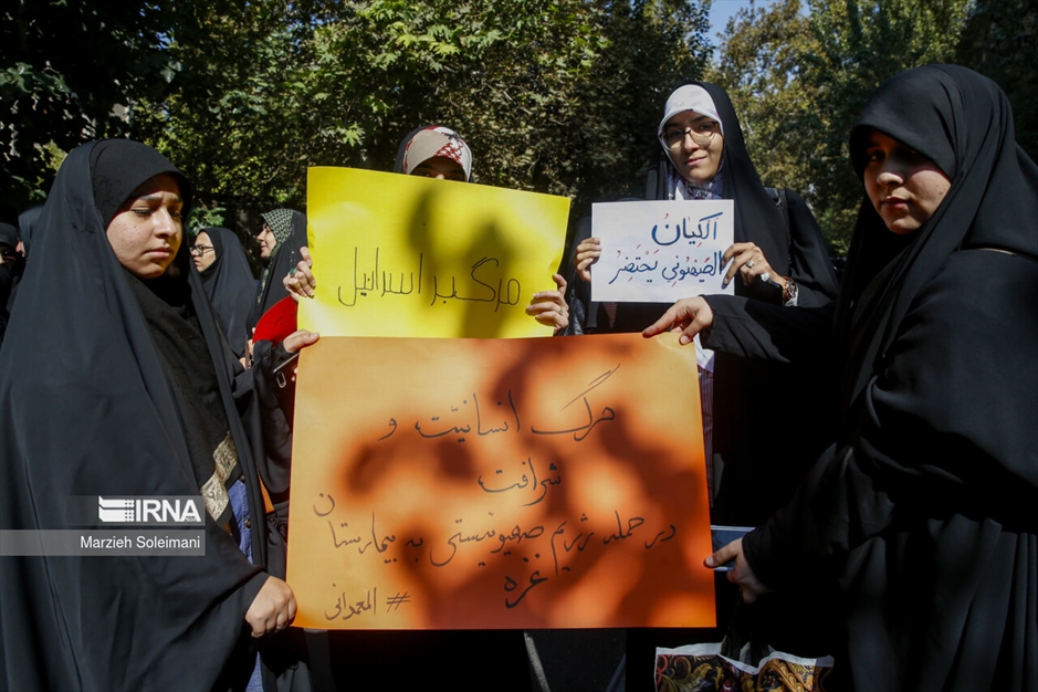 تجمع امدادگران و کادر درمان در میدان فلسطین