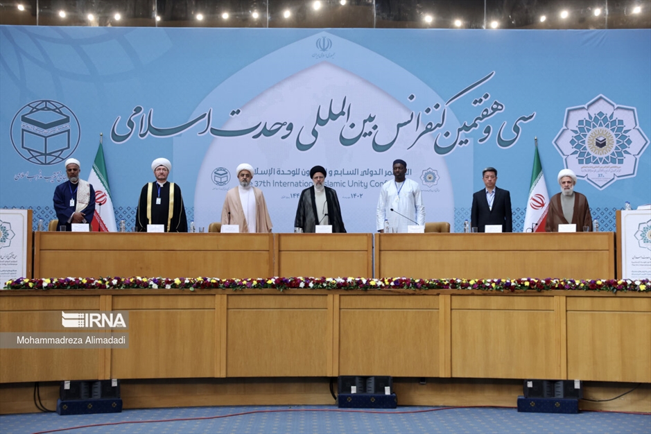 سی و هفتمین کنفرانس بین‌المللی وحدت اسلامی