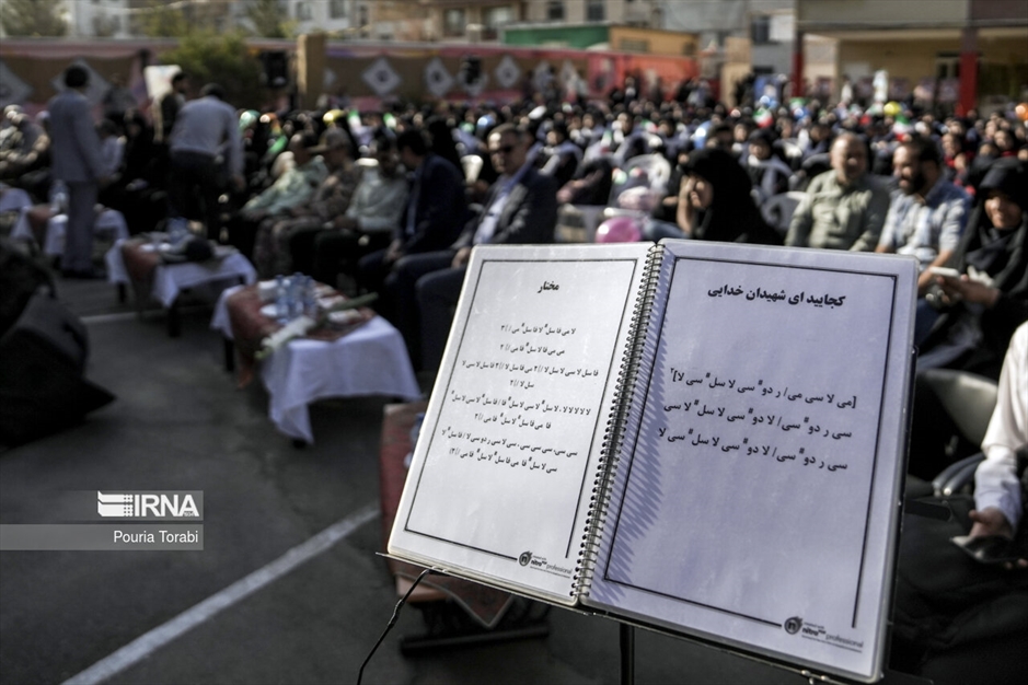 روز اول مدرسه