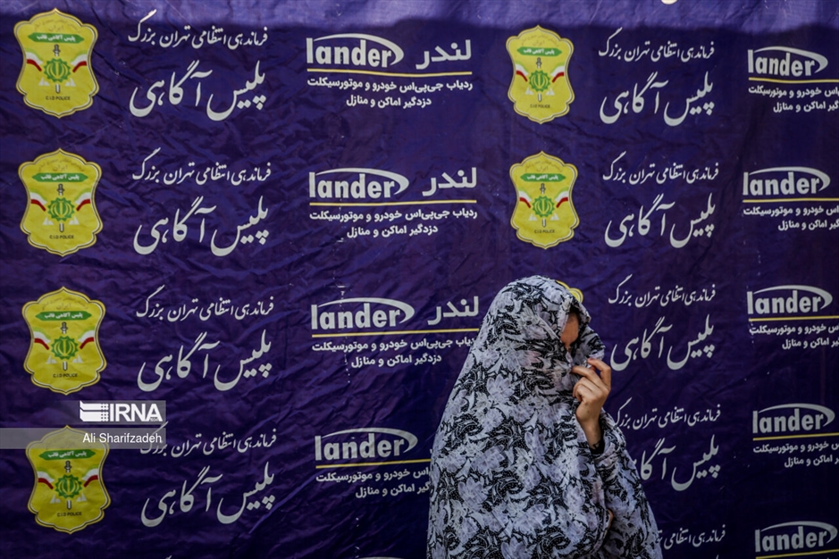 طرح تشدید مبارزه با خریداران اموال مسروقه