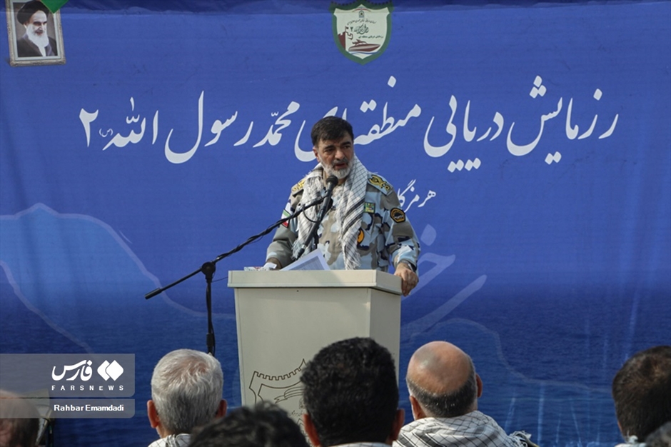 رزمایش محمد رسول الله در «خلیج فارس»