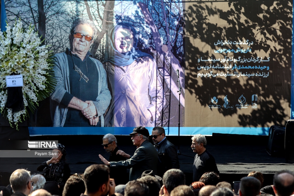 تشییع پیکر «داریوش مهرجویی» و «وحیده محمدی فر»