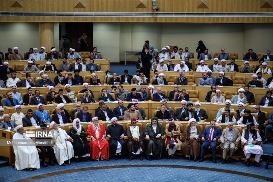 سی و هفتمین کنفرانس بین‌المللی وحدت اسلامی