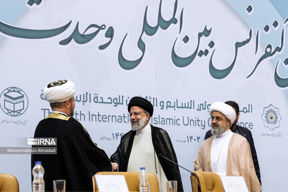 سی و هفتمین کنفرانس بین‌المللی وحدت اسلامی