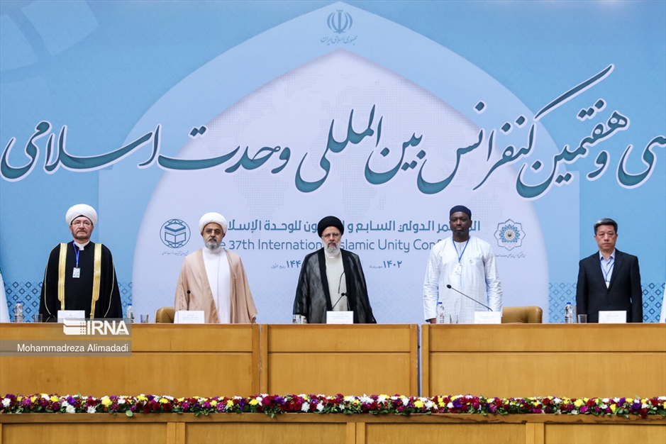 سی و هفتمین کنفرانس بین‌المللی وحدت اسلامی