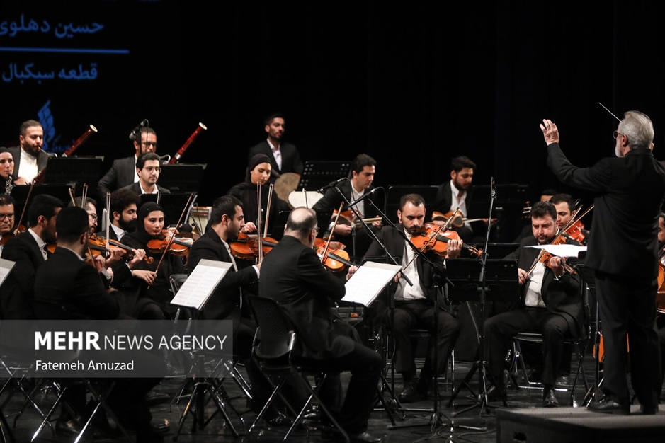 کنسرت ارکستر ملی ایران