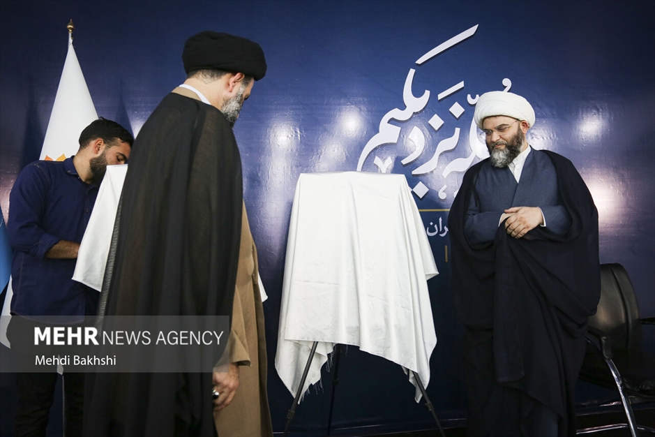 آیین افتتاحیه «عملیات به قله نزدیکیم»