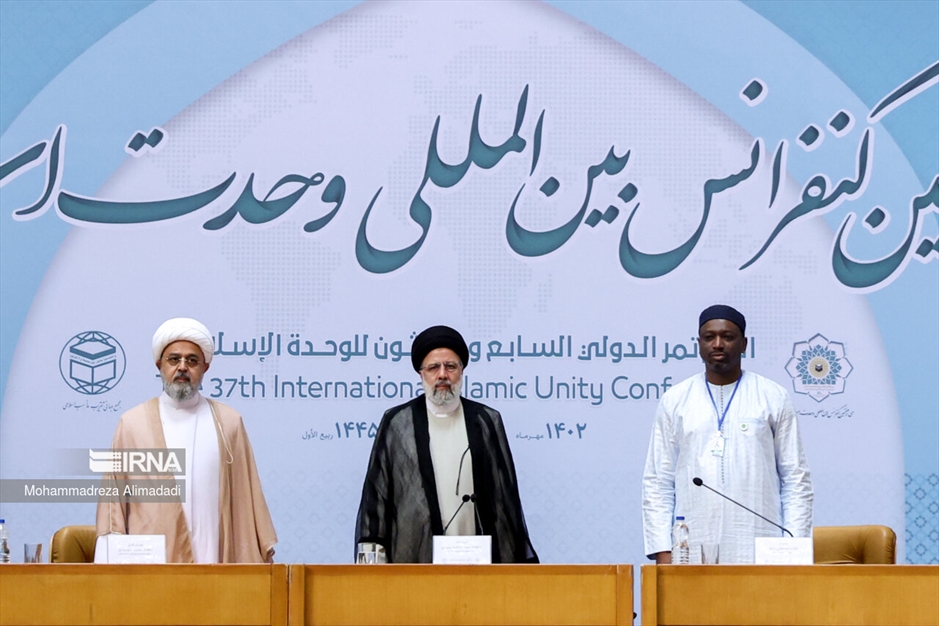 سی و هفتمین کنفرانس بین‌المللی وحدت اسلامی