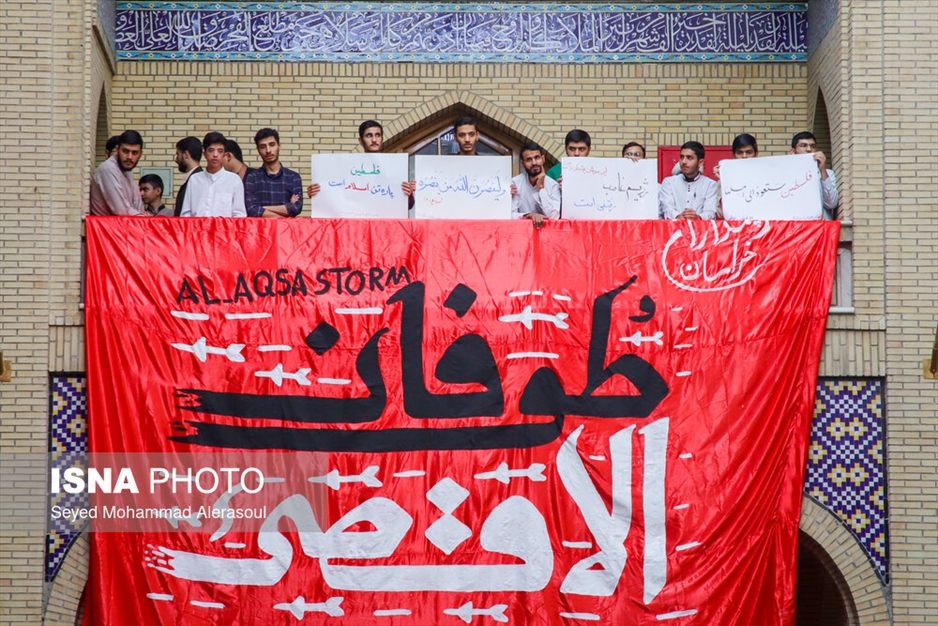 اجتماع بزرگ حوزویان خراسان در حمایت از جبهه مقاومت و فلسطین