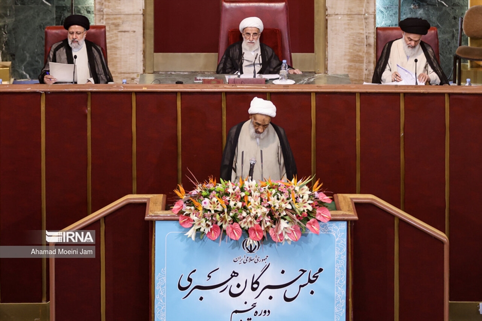 دوازدهمین اجلاسیه مجلس خبرگان رهبری