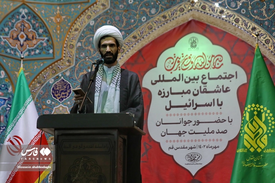 اجتماع عاشقان مبارزه با رژیم صهیونیستی