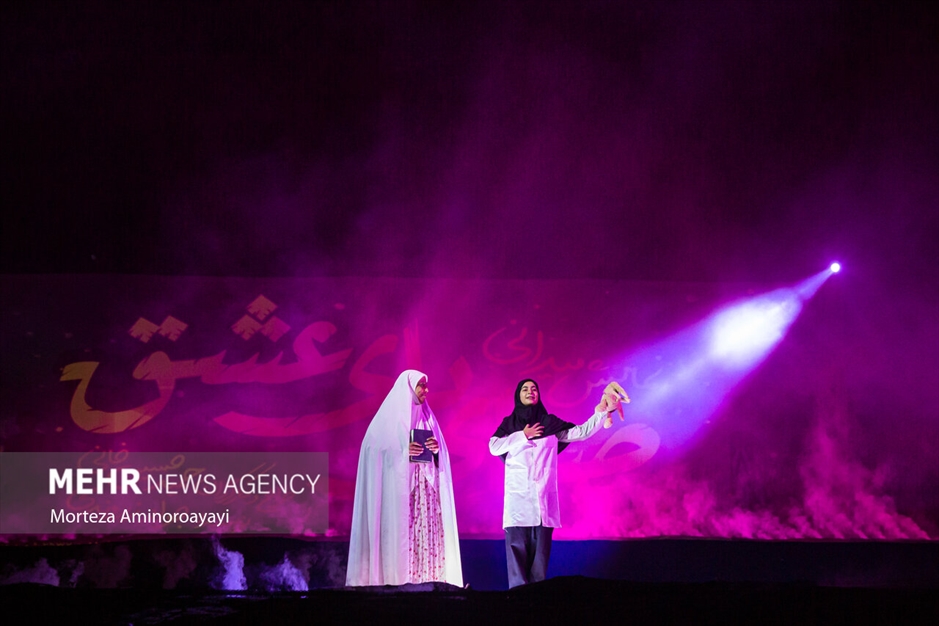 نمایش بزرگ میدانی «صدای پای عشق»