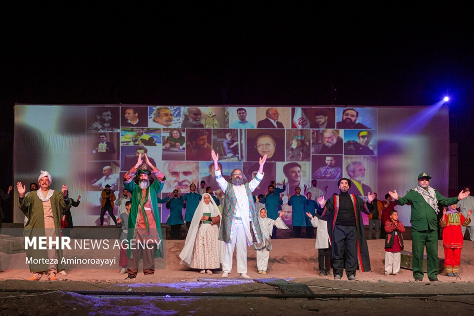 نمایش بزرگ میدانی «صدای پای عشق»