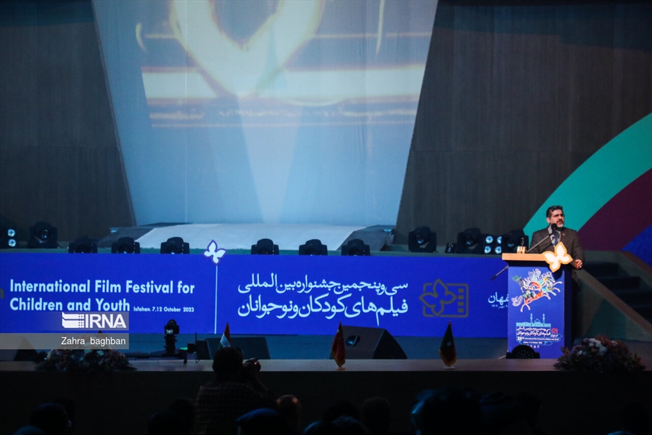 افتتاحیه سی‌وپنجمین جشنواره فیلم‌های کودکان‌ونوجوانان