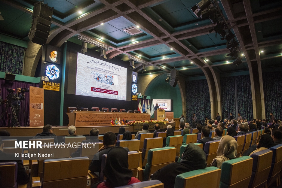 همایش بین‌المللی میراث فرهنگی ناملموس