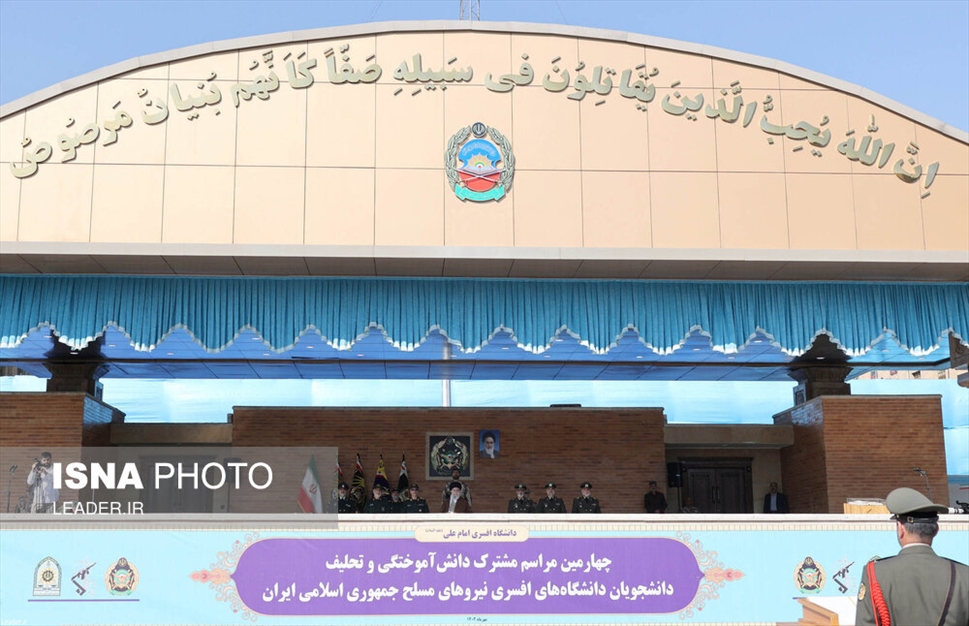 مراسم مشترک دانش‌آموختگی دانشجویان دانشگاه‌های نیروهای مسلح در دانشگاه امام علی‌ علیه‌السلام