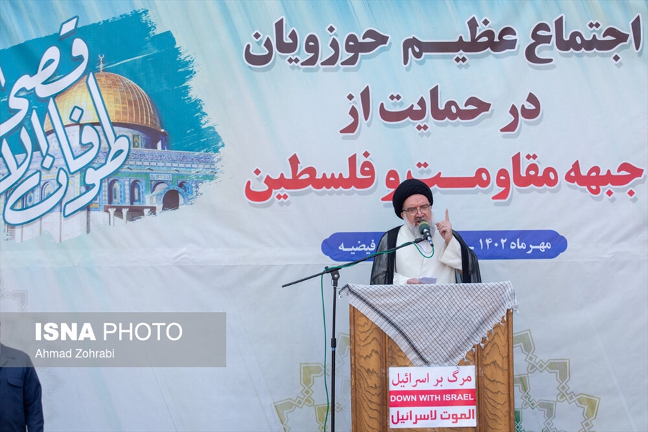 اجتماع حوزویان در حمایت از جبهه مقاومت و فلسطین