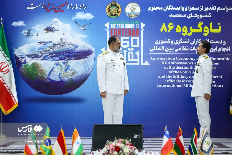 تقدیر از سفرا و وابستگان نظامی کشورهای مقصد ناوگروه ۸۶