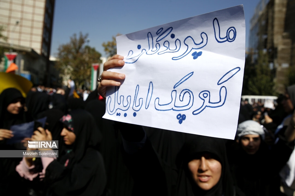 تجمع امدادگران و کادر درمان در میدان فلسطین