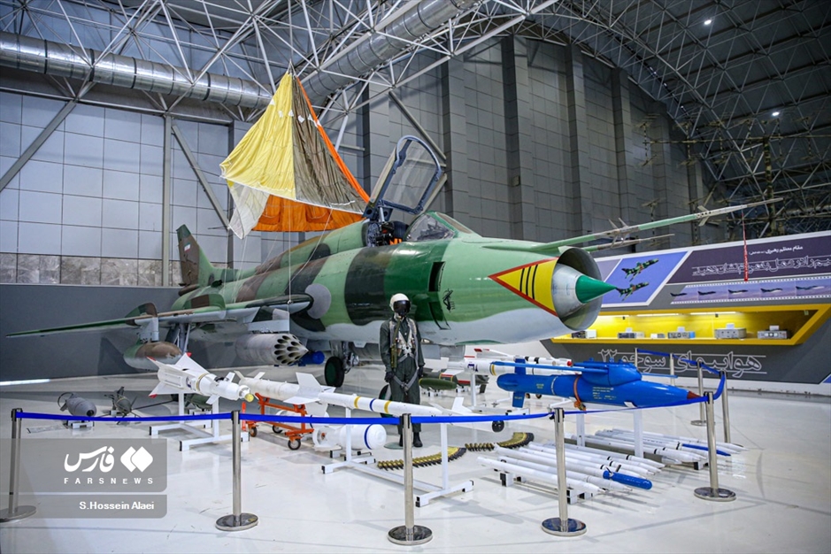 نمایشگاه دائمی "پارک ملی هوافضا "