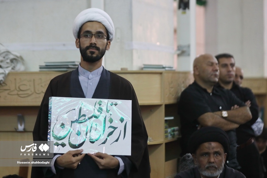 اجتماع عاشقان مبارزه با رژیم صهیونیستی