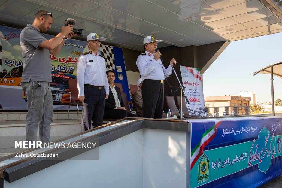 رالی خانوادگی پلیس راهور ناجا