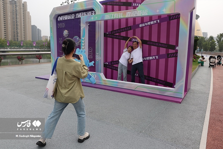 «هانگژو» شهر بازیهای آسیایی ۲۰۲۲