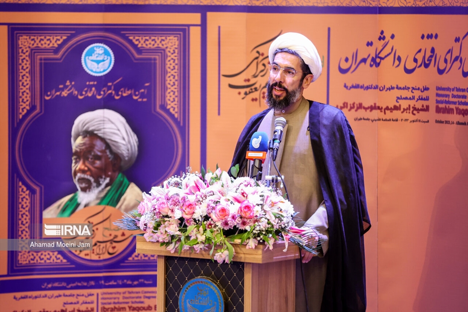 اعطای دکترای افتخاری به شیخ «ابراهیم زکزاکی»