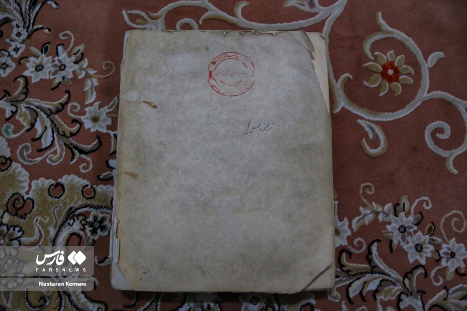 ۲۳ مهر؛ روز جهانی نابینایان