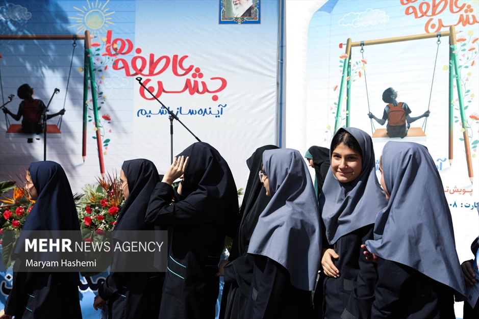 مراسم جشن عاطفه‌ها با حضور وزیر آموزش و پرورش