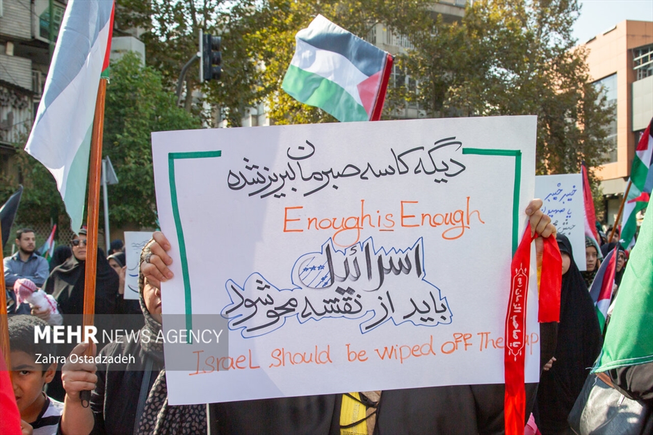 تجمع مادران و کودکان در حمایت از مردم فلسطین