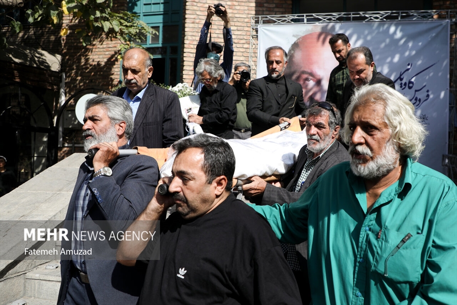 مراسم تشییع پیکر فردوس کاویانی