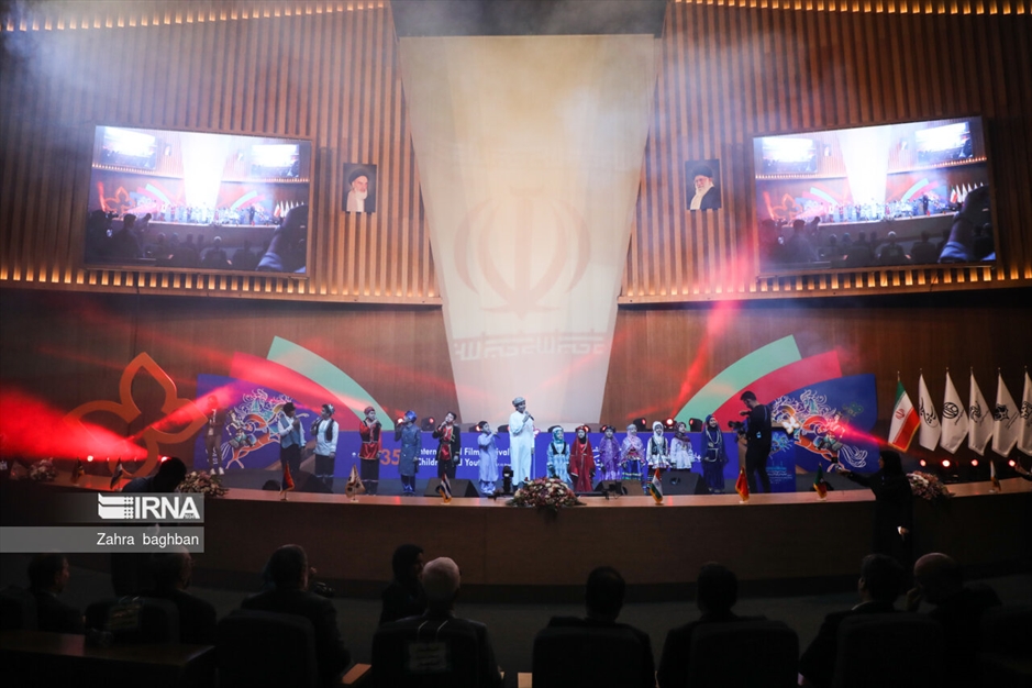 افتتاحیه سی‌وپنجمین جشنواره فیلم‌های کودکان‌ونوجوانان