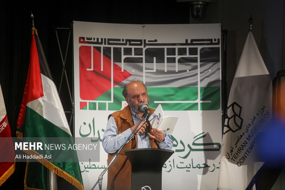 گردهمایی هنرمندان در حمایت از مردم مظلوم فلسطین