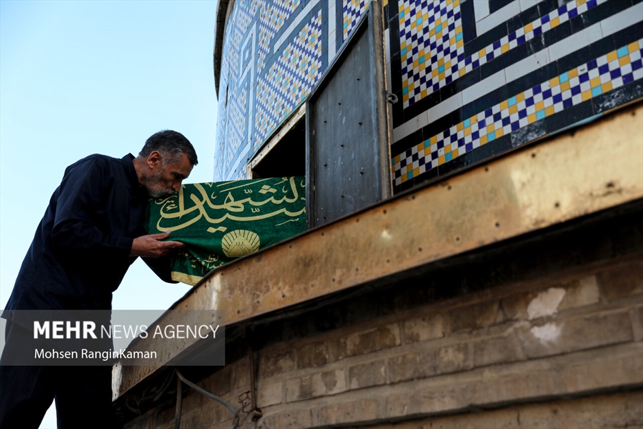 آیین تعویض پرچم حرم حضرت عبدالعظیم حسنی علیه‌السلام