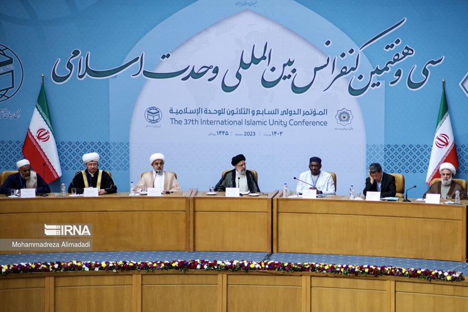 سی و هفتمین کنفرانس بین‌المللی وحدت اسلامی